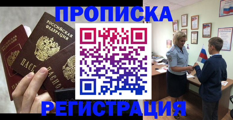 форма 3 в Вышнем Волочке